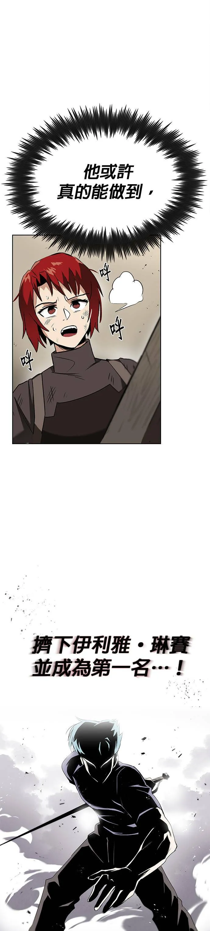 第14话 第15页