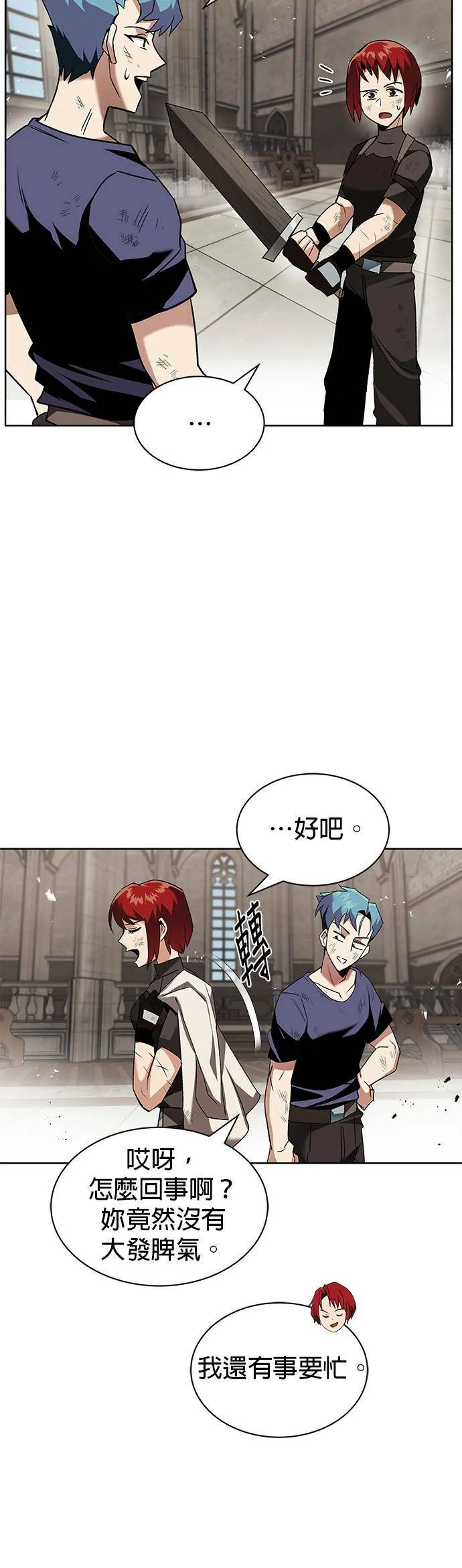 第14话 第19页