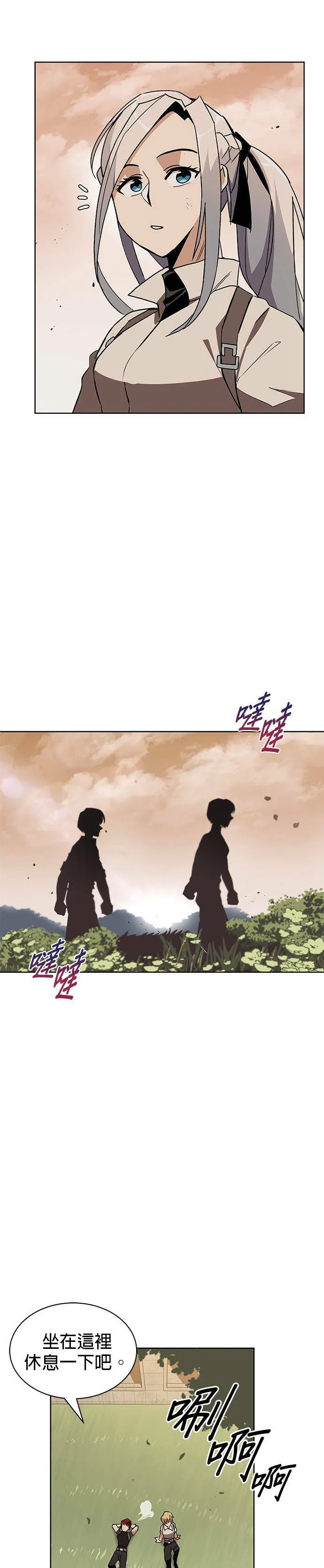 第14话 第27页