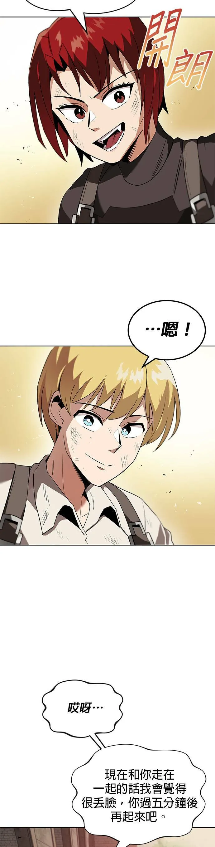 第14话 第38页