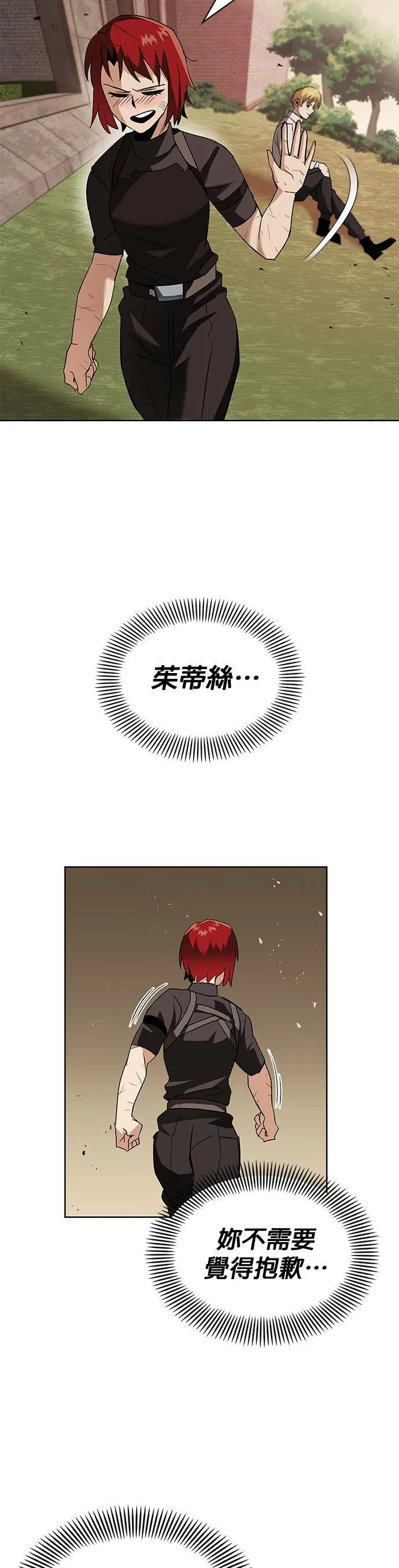 第14话 第39页
