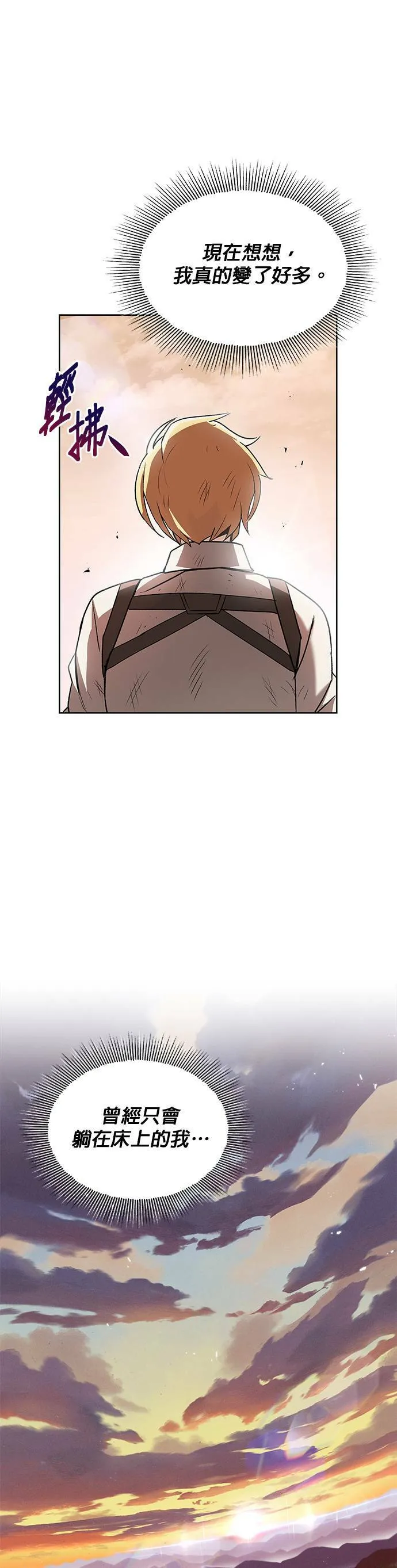第14话 第41页