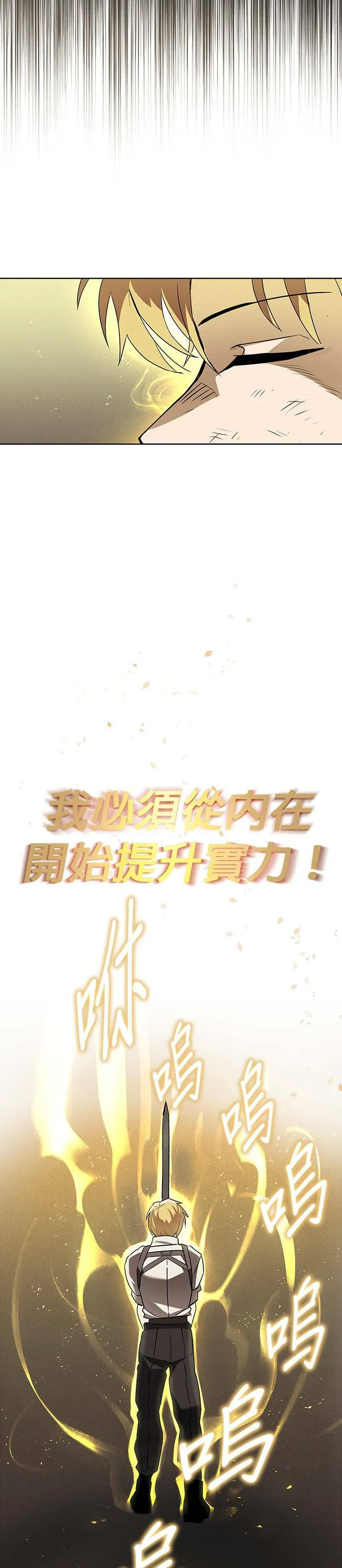 第14话 第46页