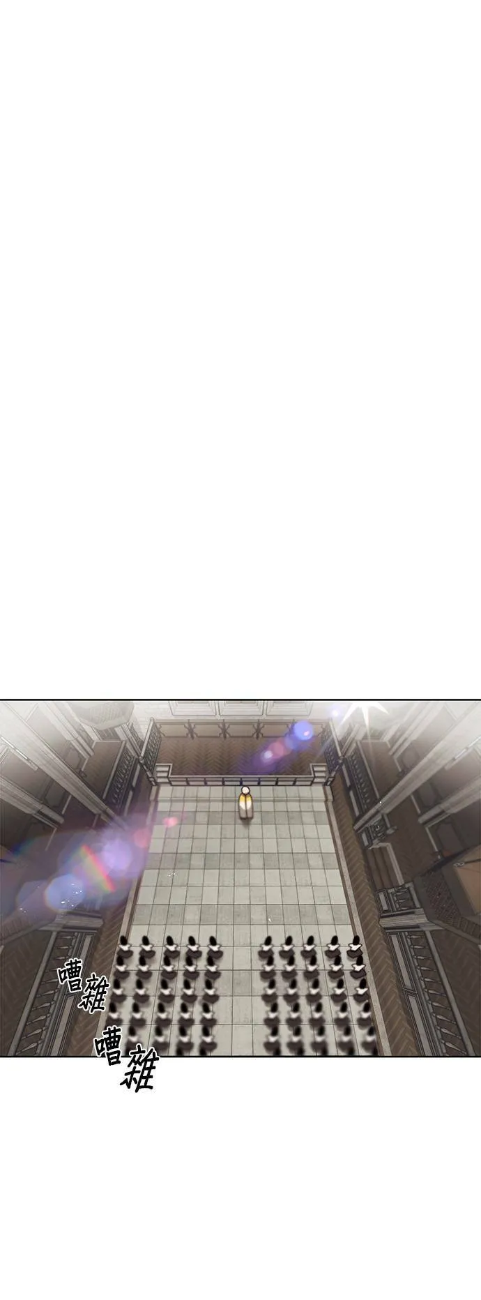 第13话 第11页