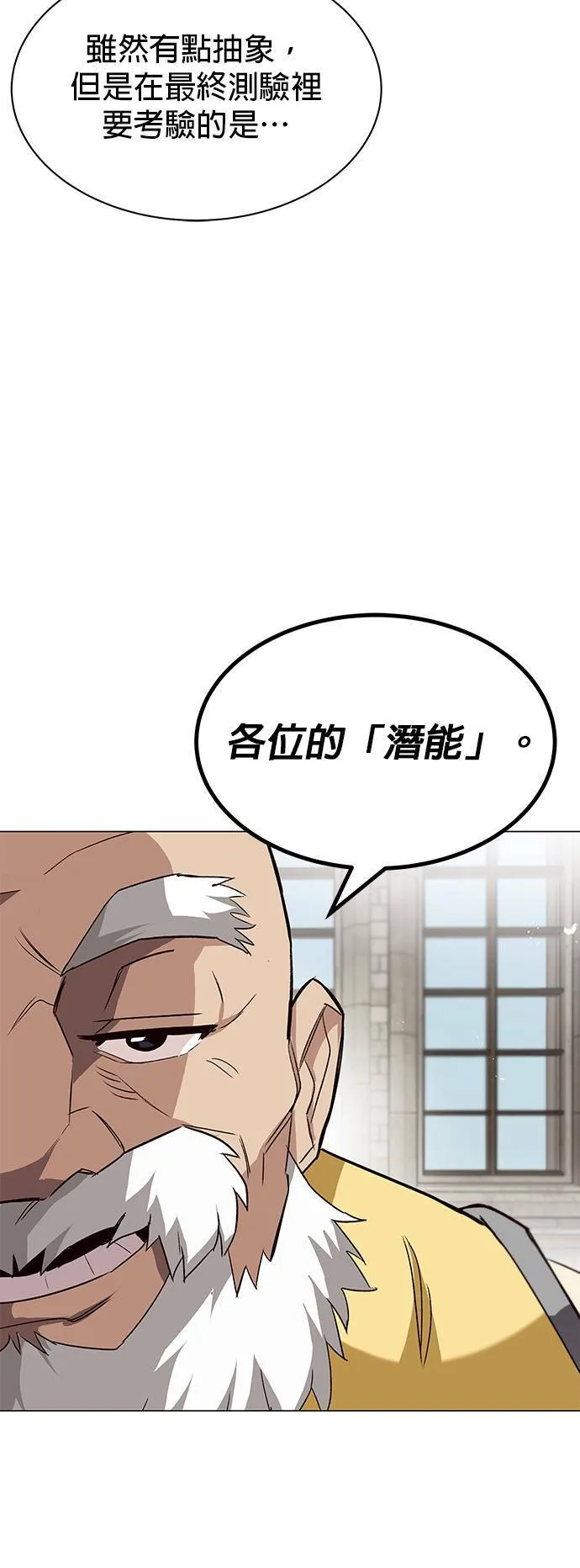 第13话 第15页