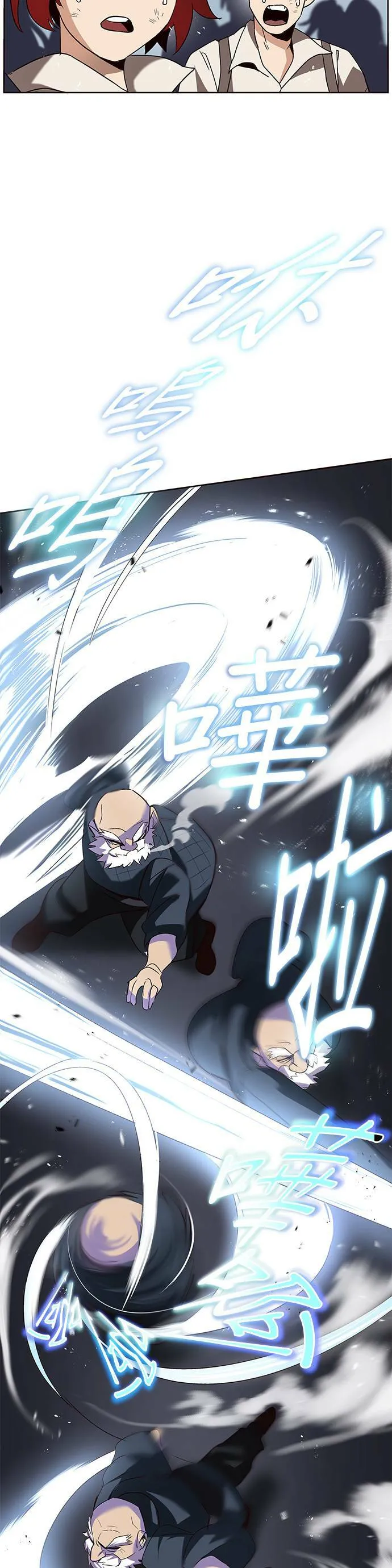 第13话 第23页