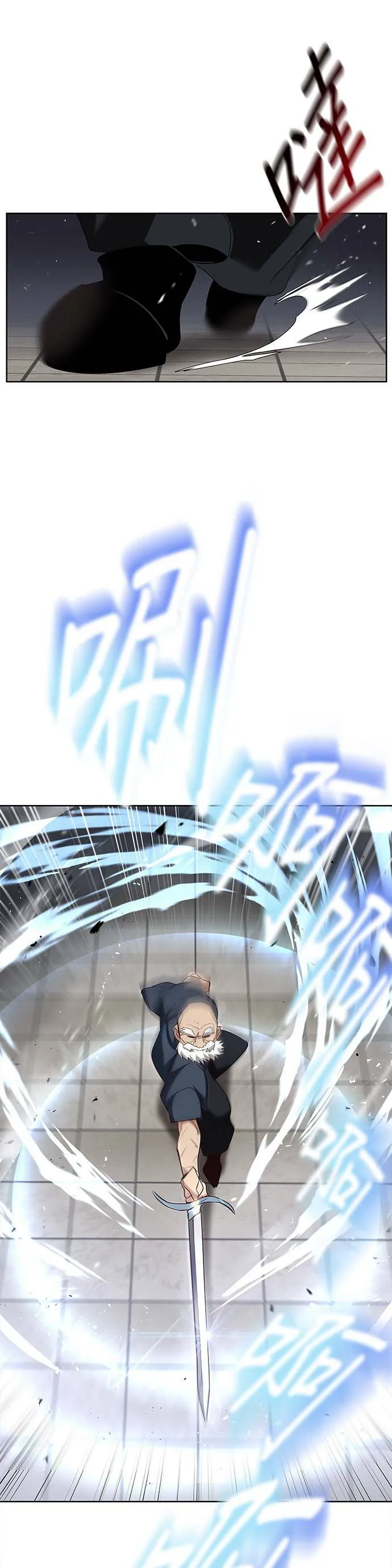 第13话 第26页