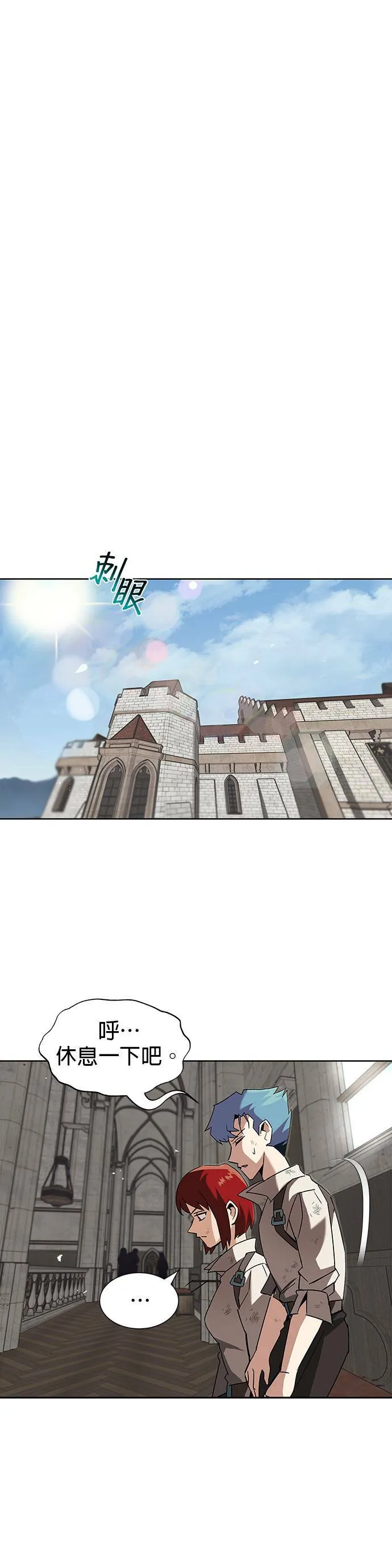 第13话 第30页