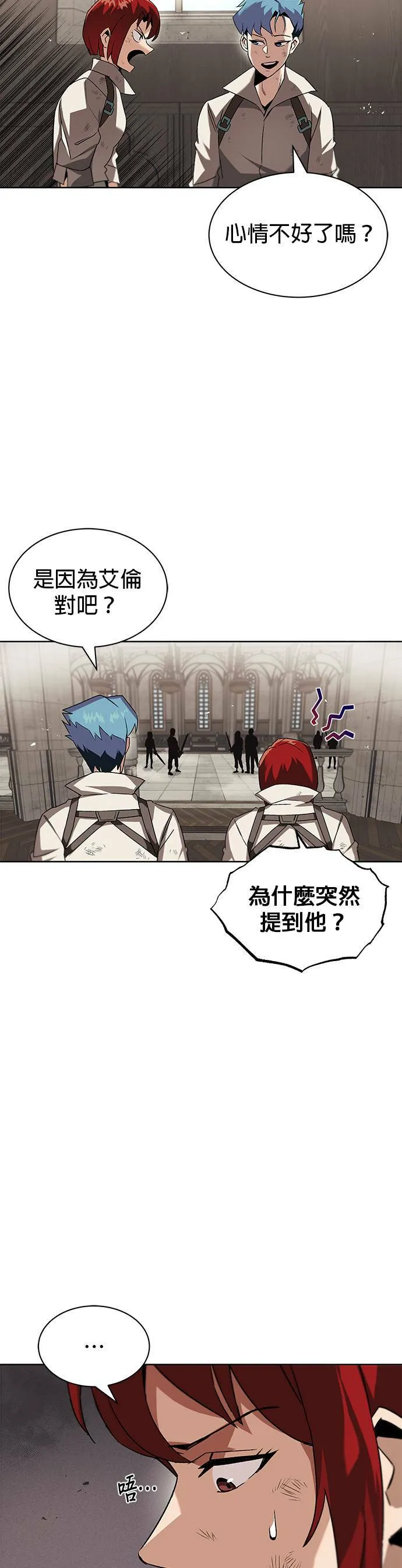 第13话 第32页