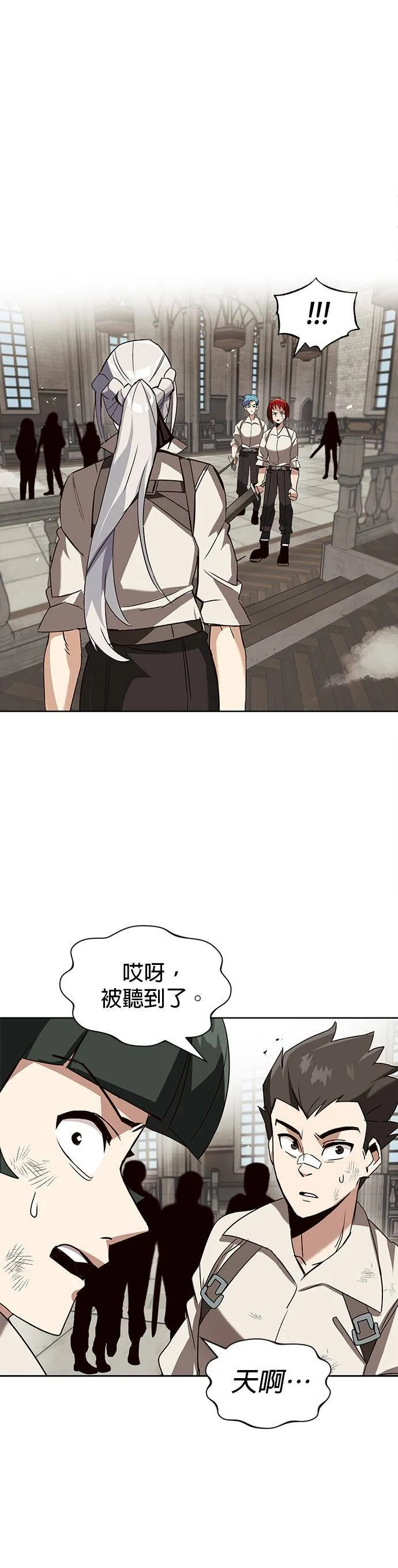 第13话 第40页