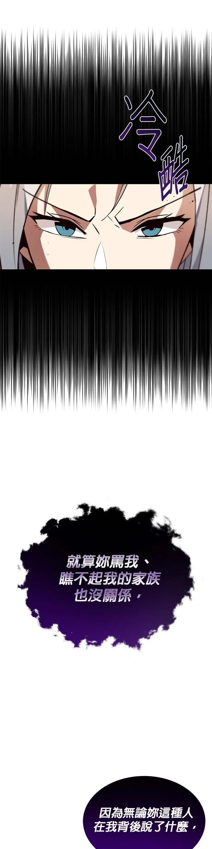 第13话 第41页