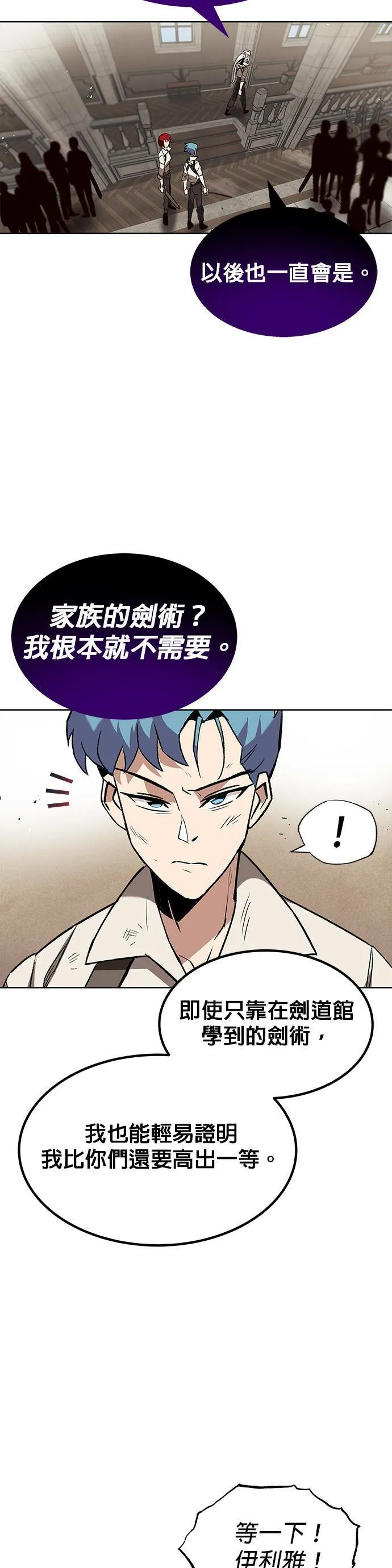 第13话 第43页