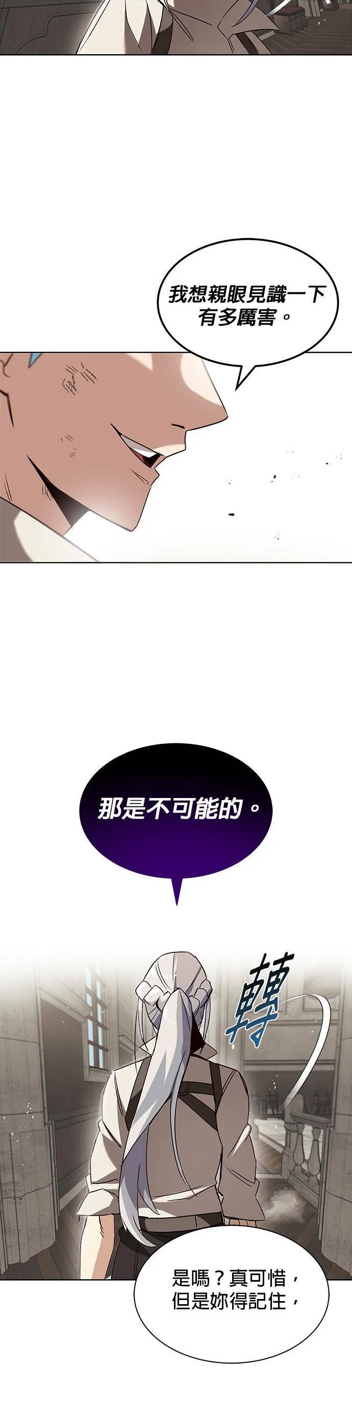 第13话 第45页