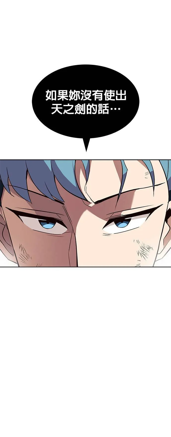 第13话 第46页