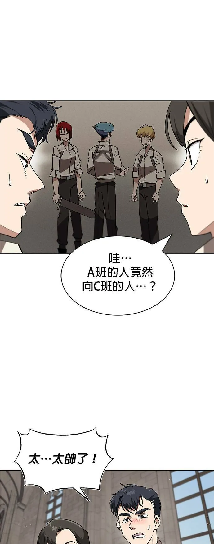 第12话 第5页