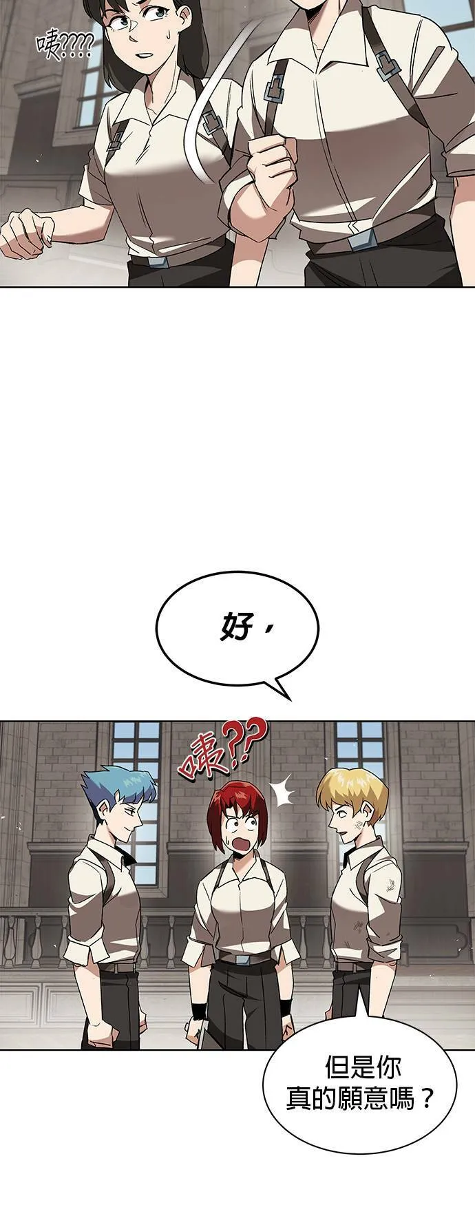 第12话 第6页