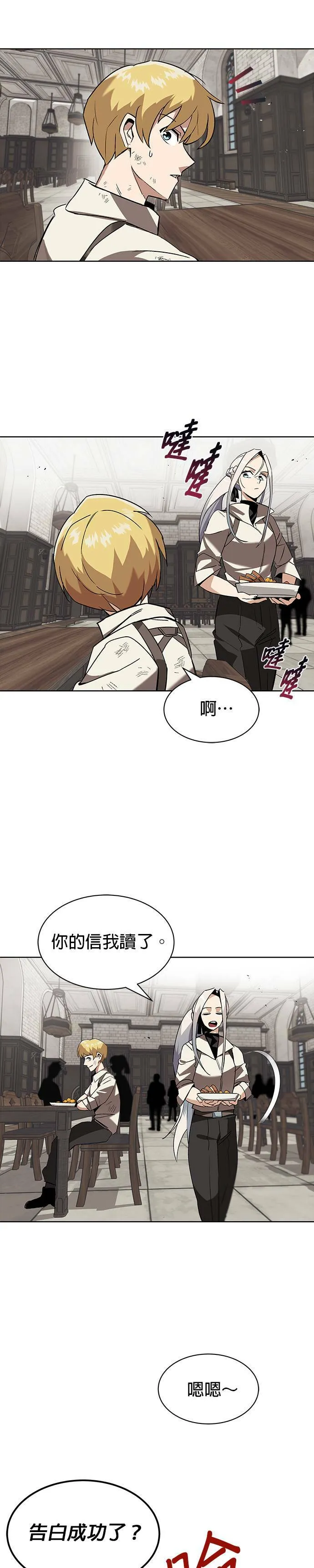 第12话 第19页
