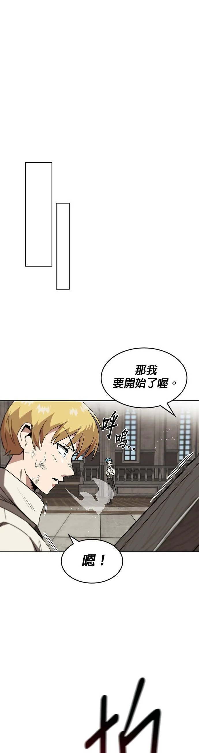 第11话 第9页