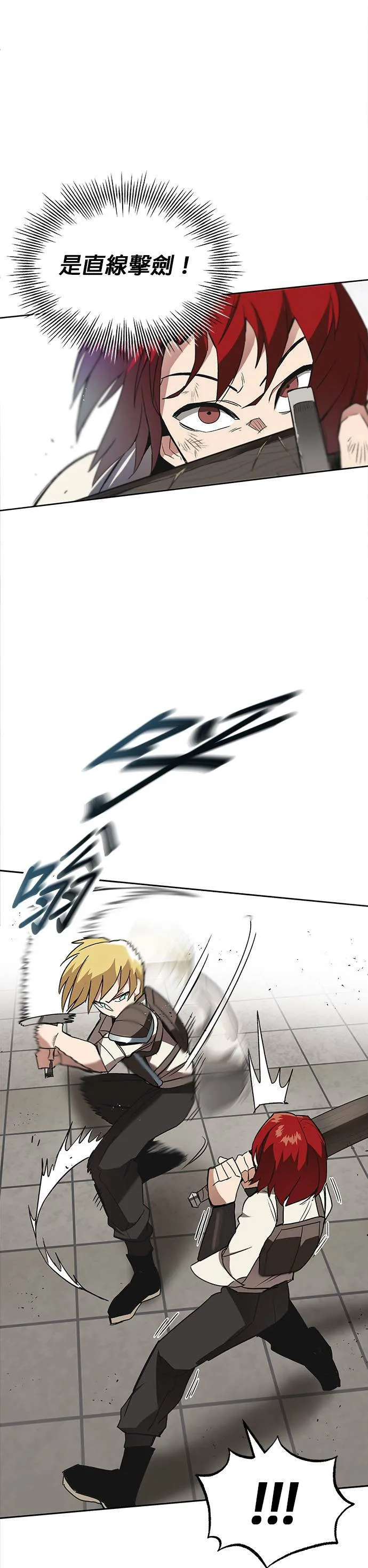 第11话 第15页