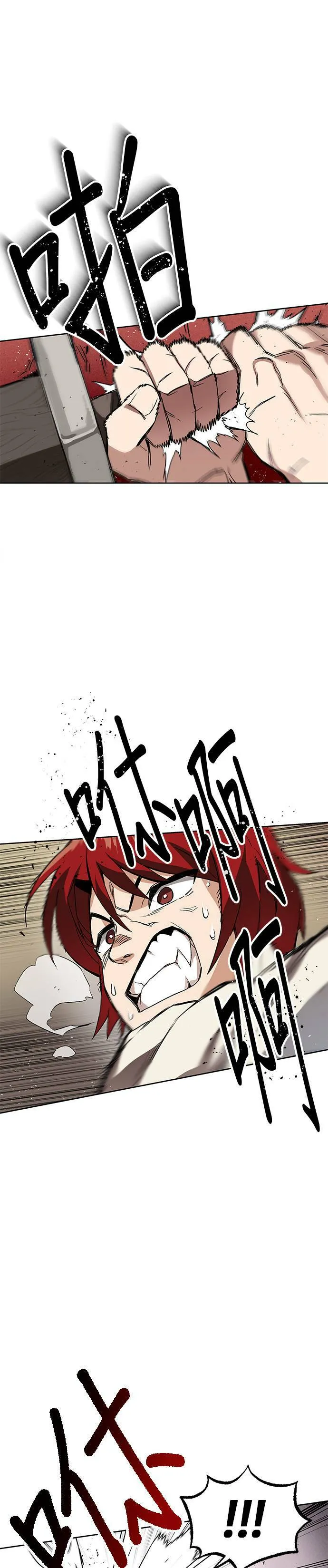 第11话 第17页