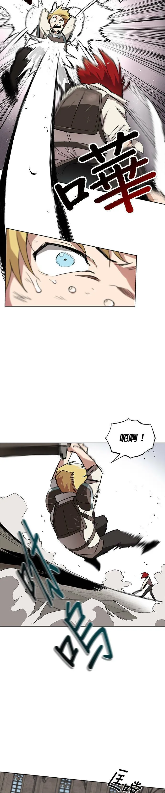 第11话 第18页