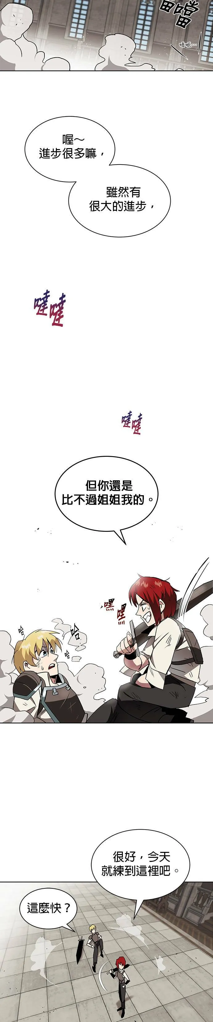 第11话 第19页