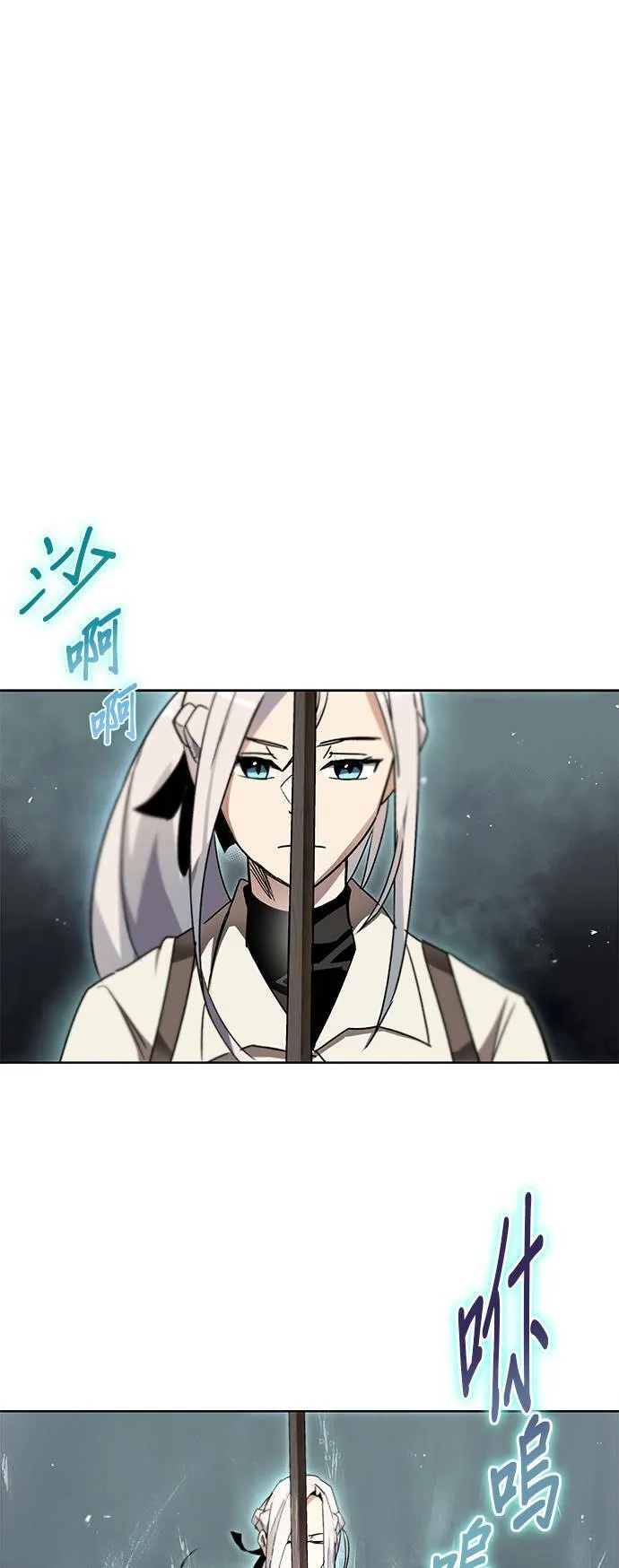 第11话 第21页