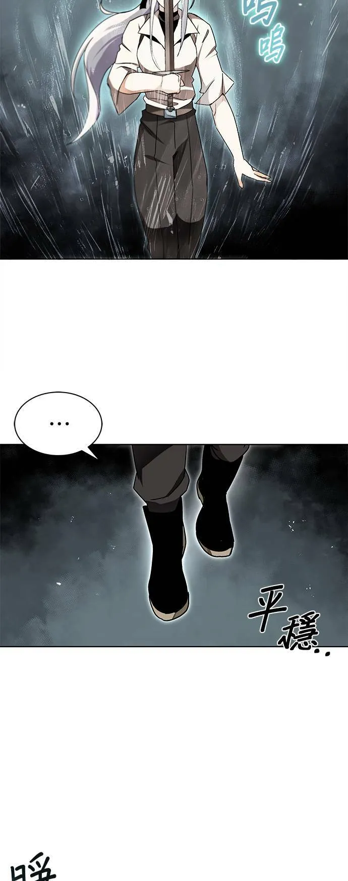 第11话 第22页
