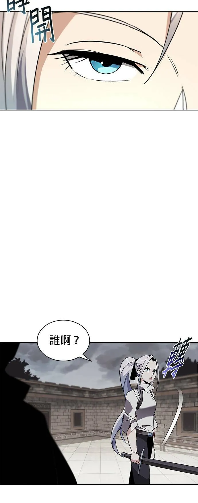 第11话 第23页