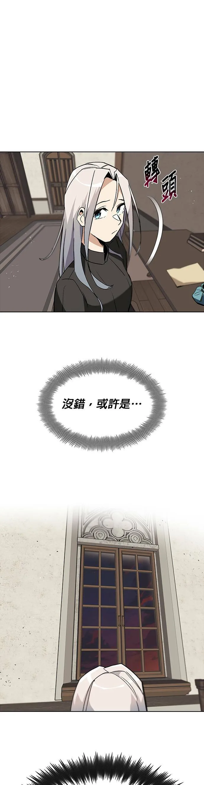 第11话 第33页