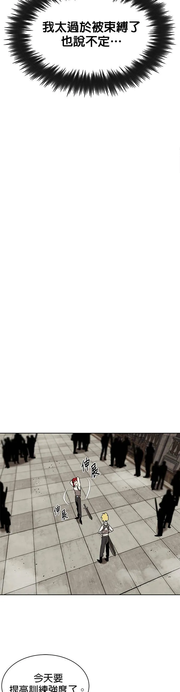 第11话 第34页