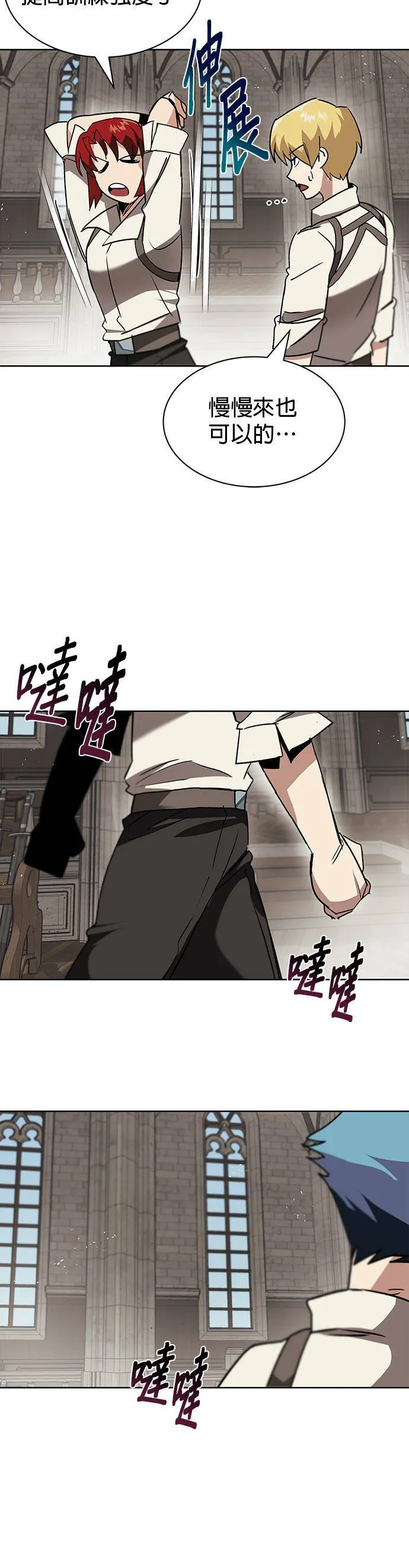 第11话 第35页