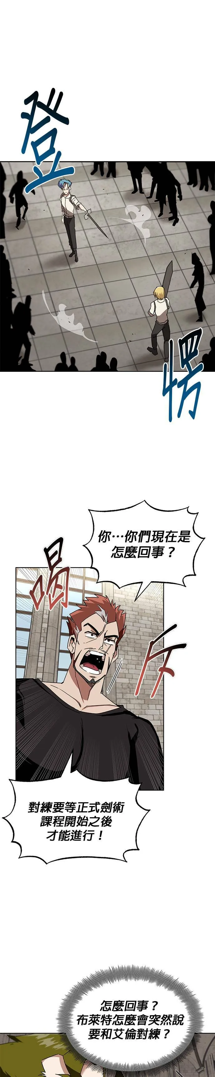 第10话 第1页