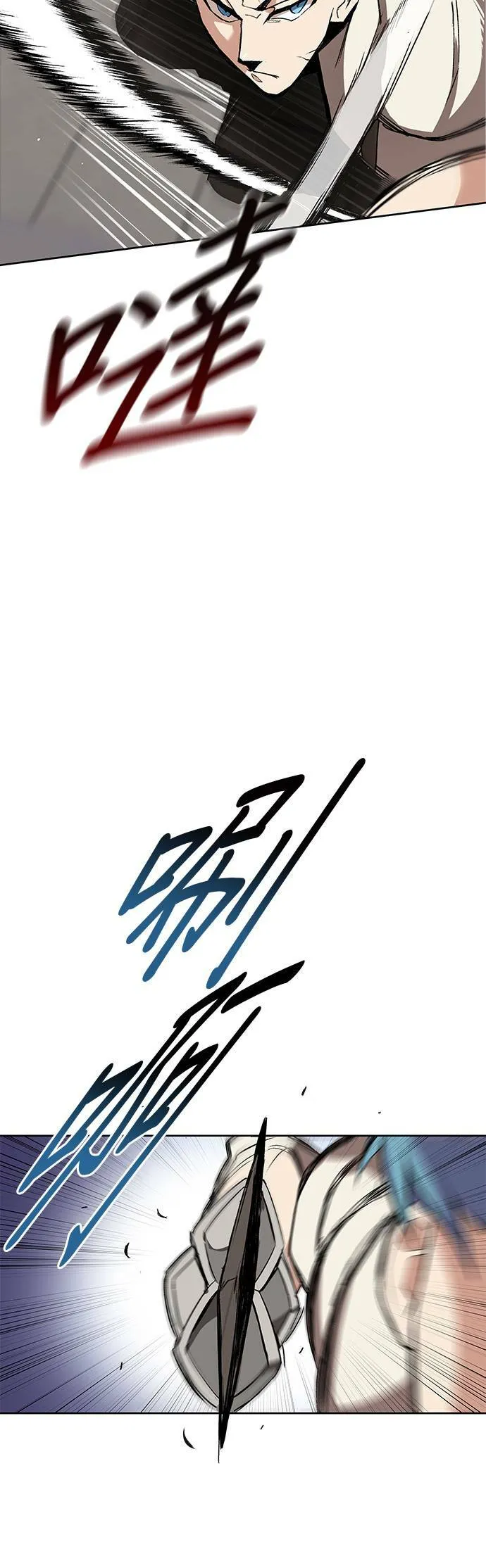 第10话 第8页