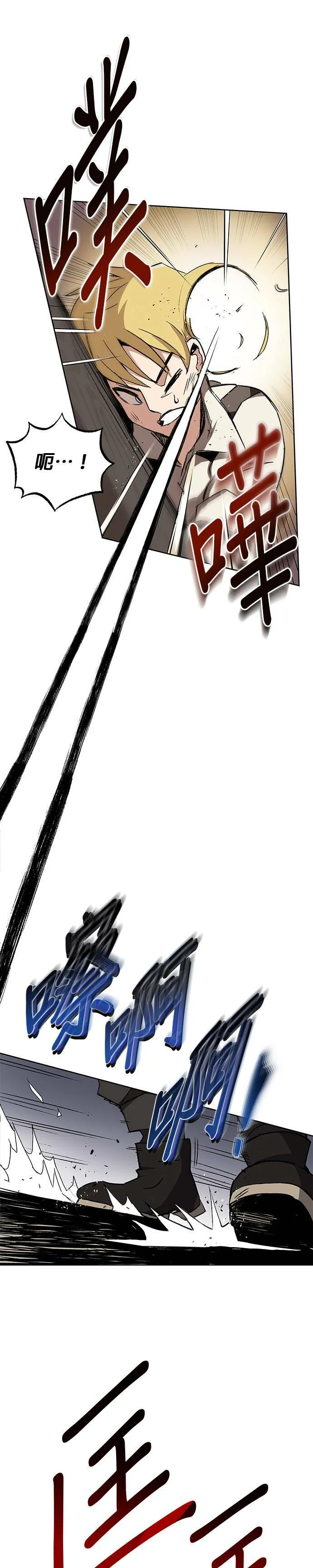 第10话 第9页