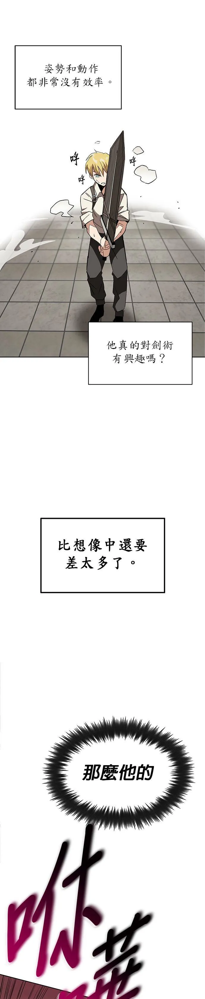 第10话 第13页