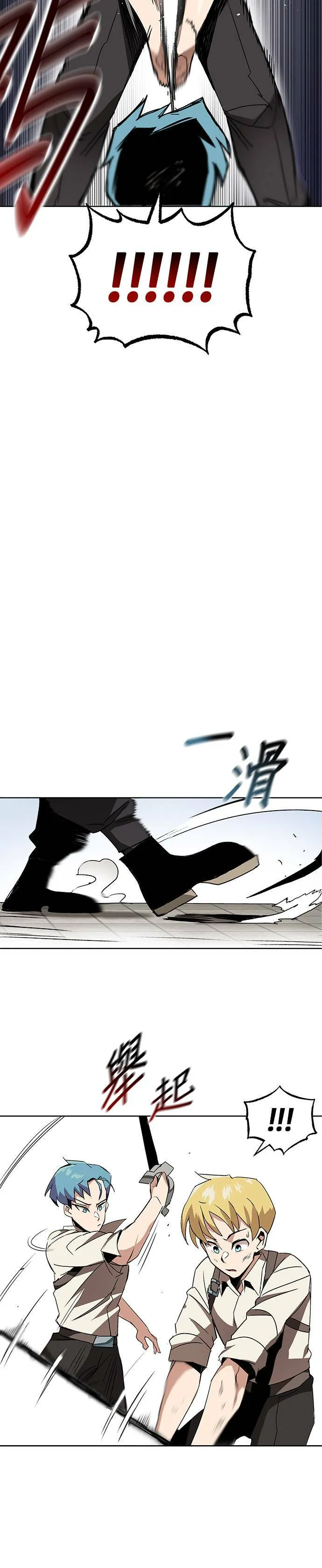 第10话 第16页