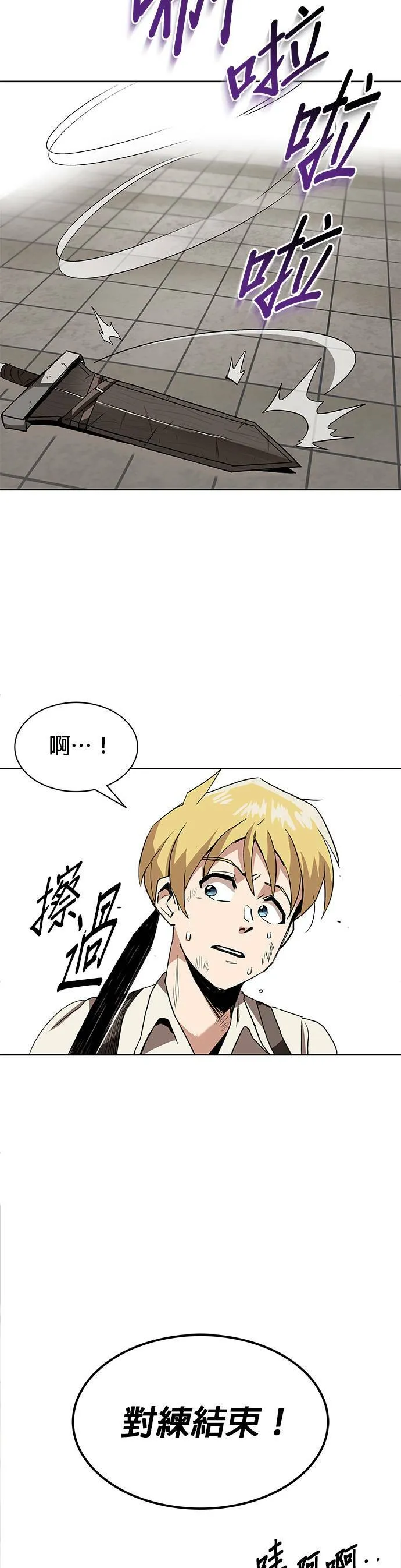第10话 第18页