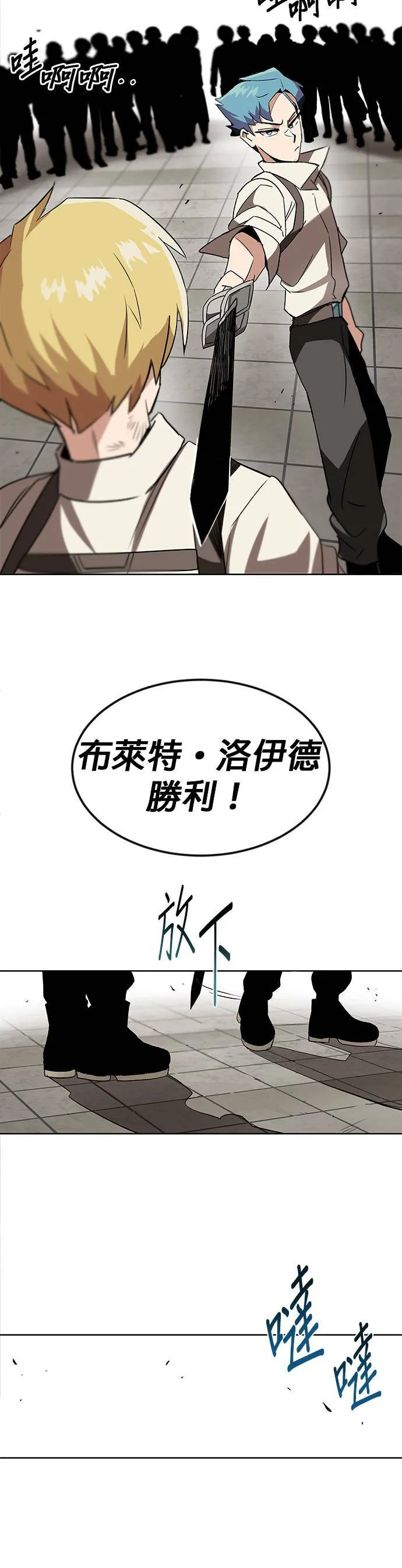 第10话 第19页