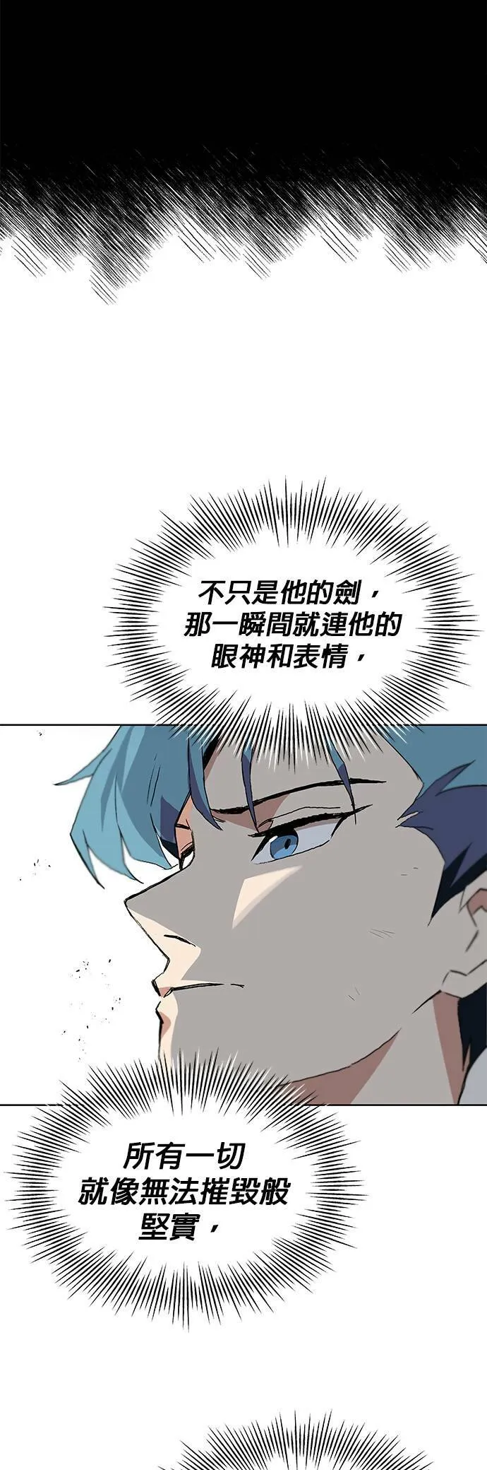 第10话 第30页