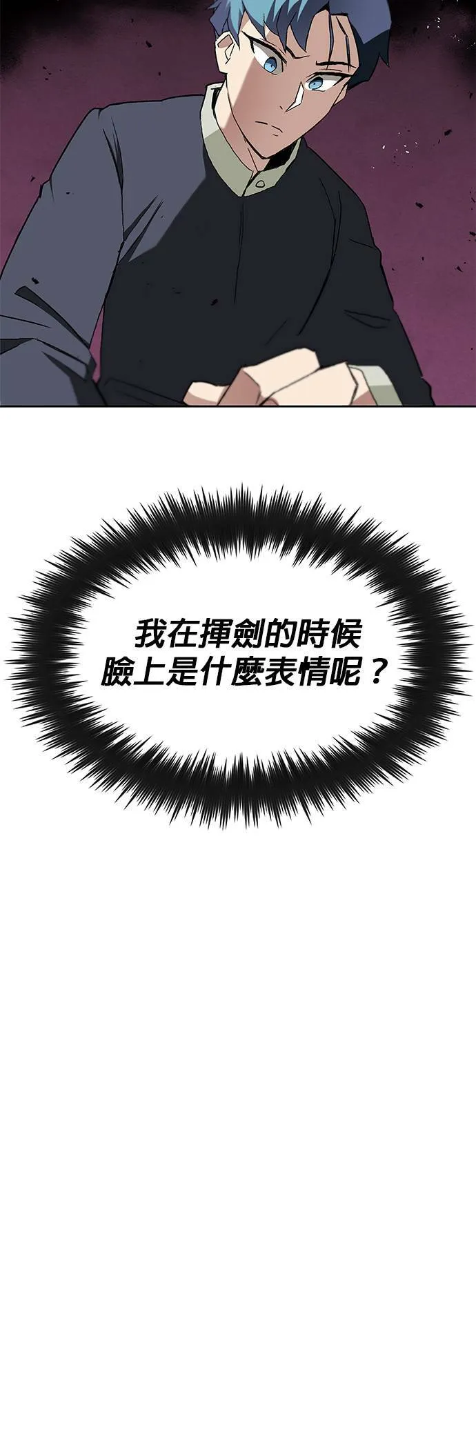第10话 第32页