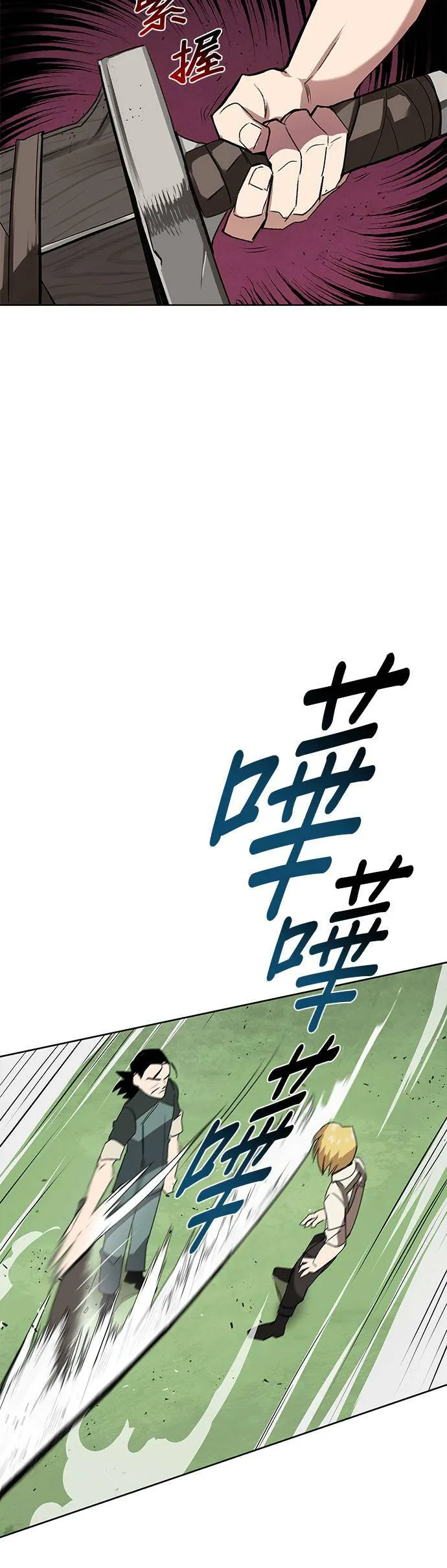 第10话 第35页