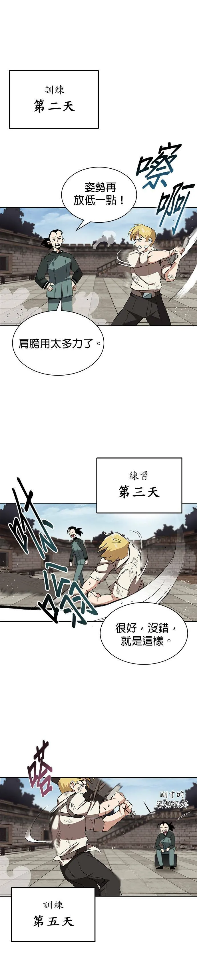 第10话 第41页