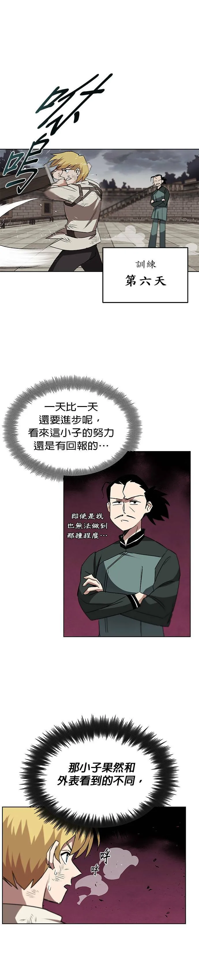 第10话 第42页