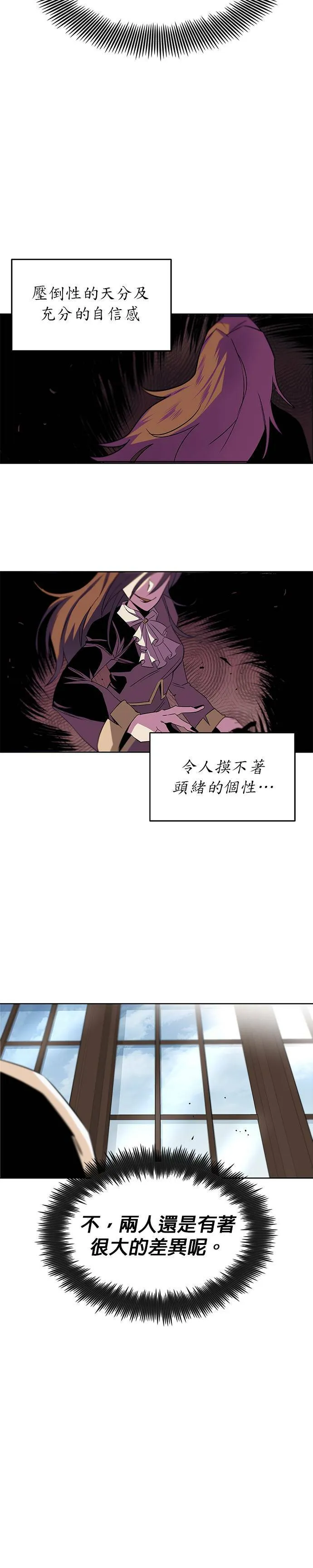 第9话 第11页