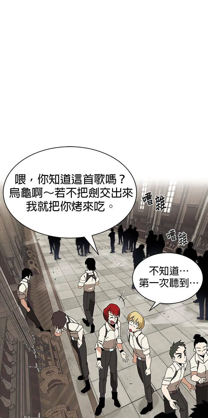 第9话 第17页