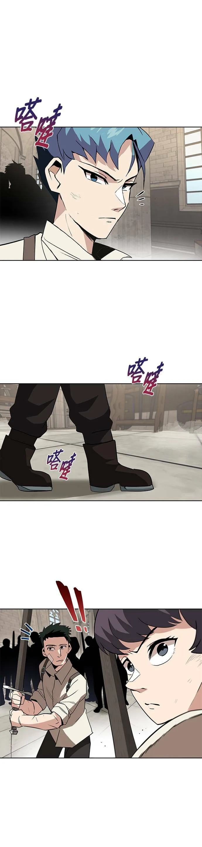 第9话 第23页