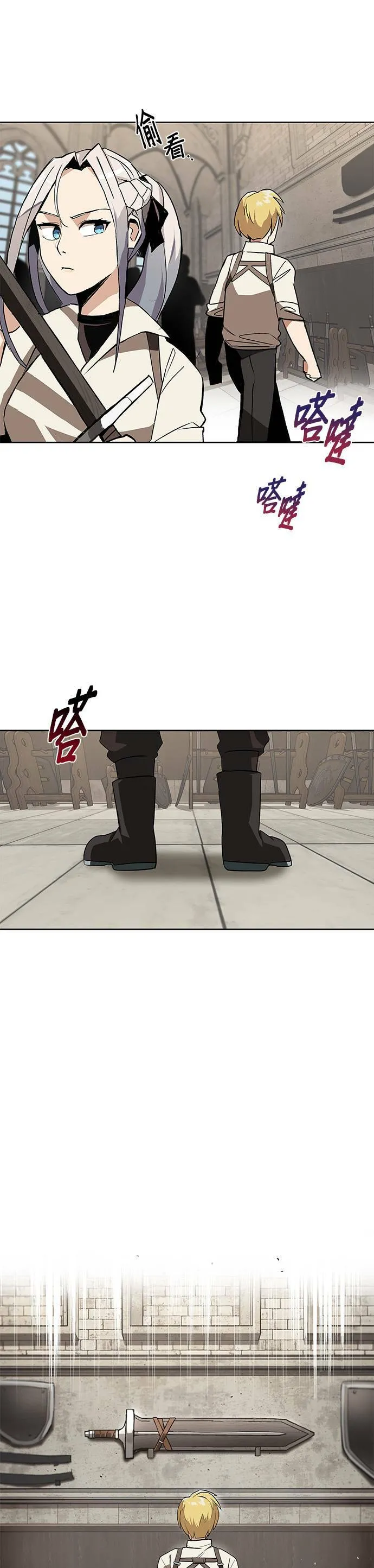 第9话 第24页