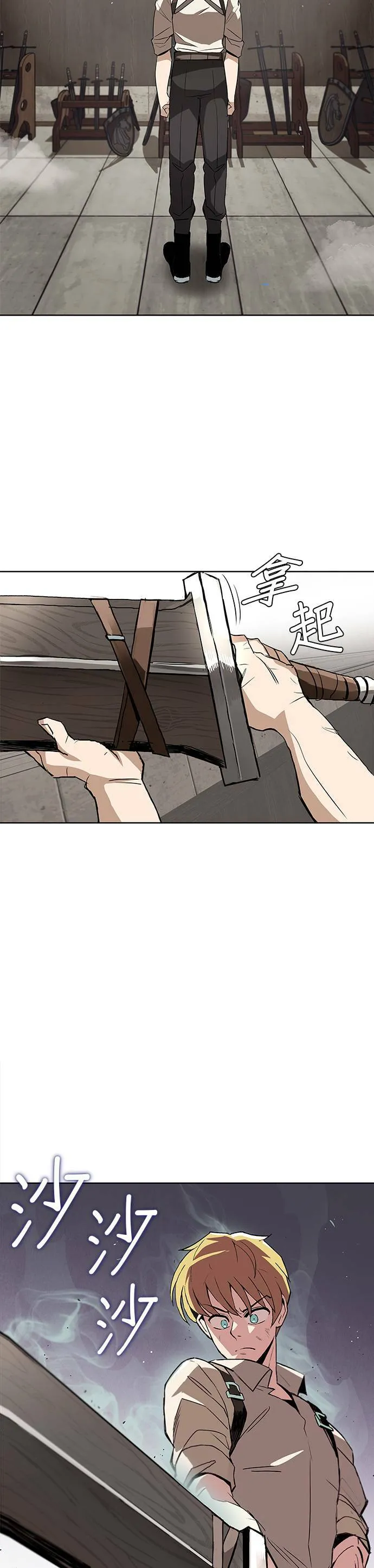 第9话 第25页