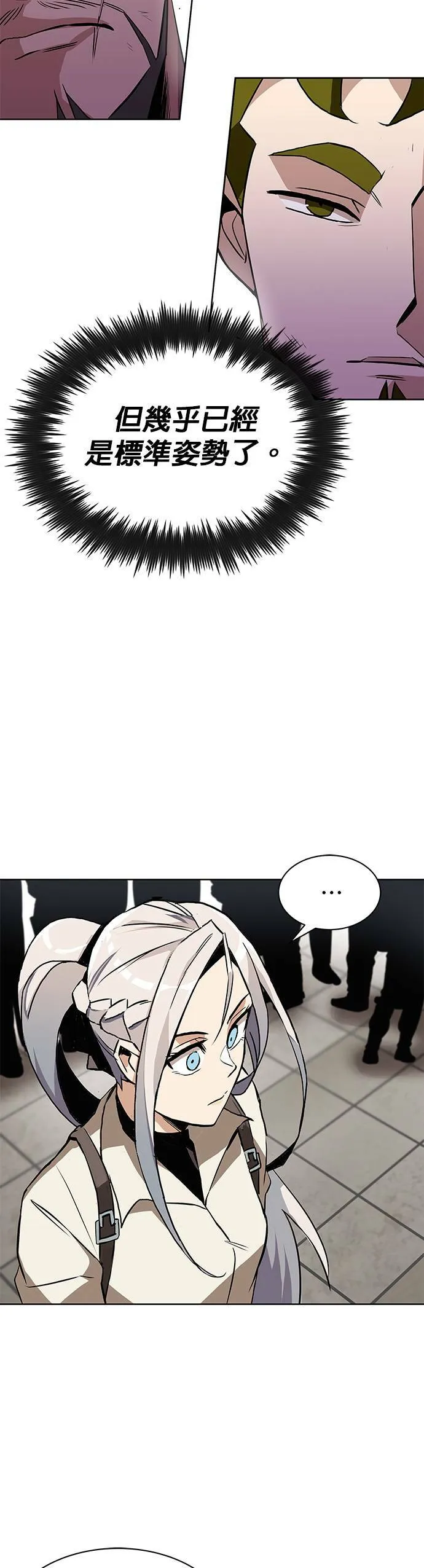 第9话 第29页